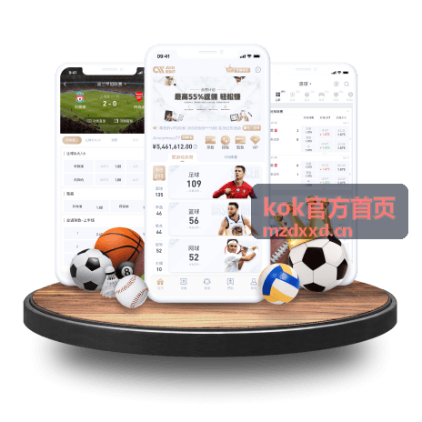 KOK官方首页往期回放精选
